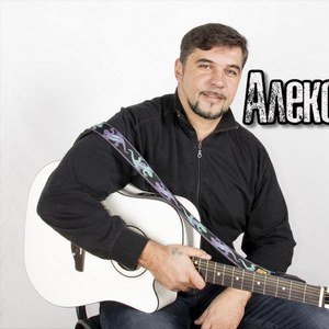 Небеса поют - Алексей Грудинский