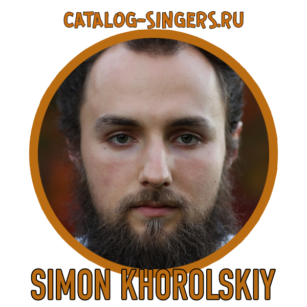 В сионской горнице - Simon Khorolskiy