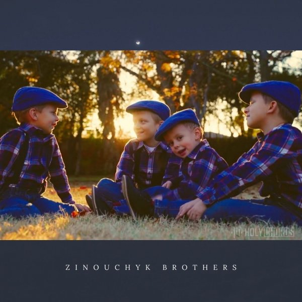 Наступило Рождество  - Zinouchyk Brothers